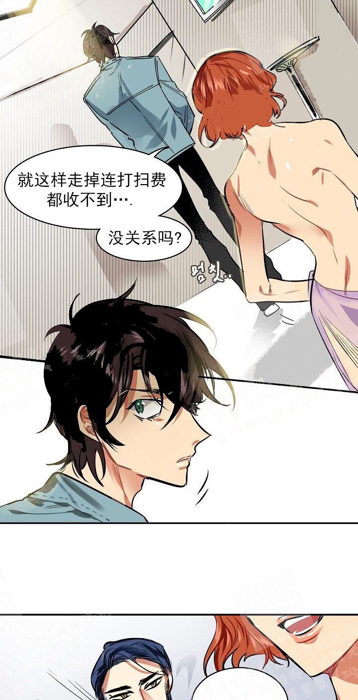 她们的恶作剧漫画漫画,第10话 糟糕的早餐3图