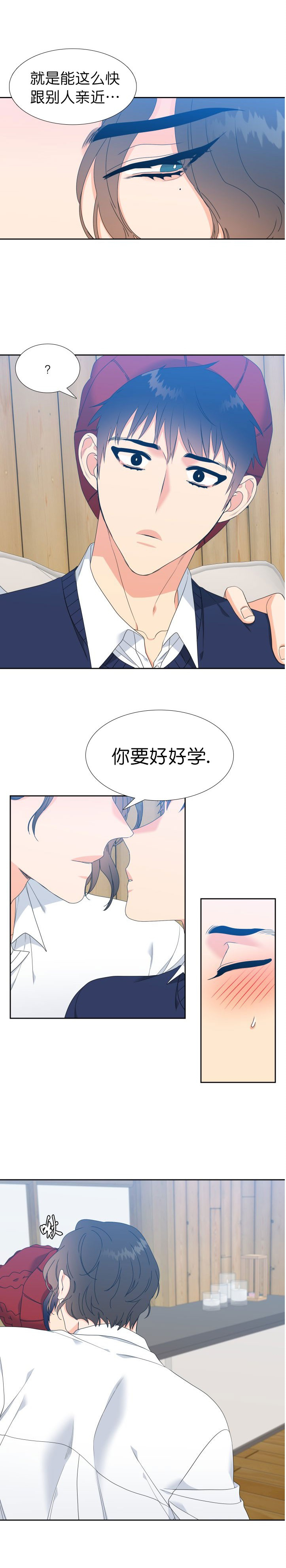 白色羽毛漫画漫画,第14话2图