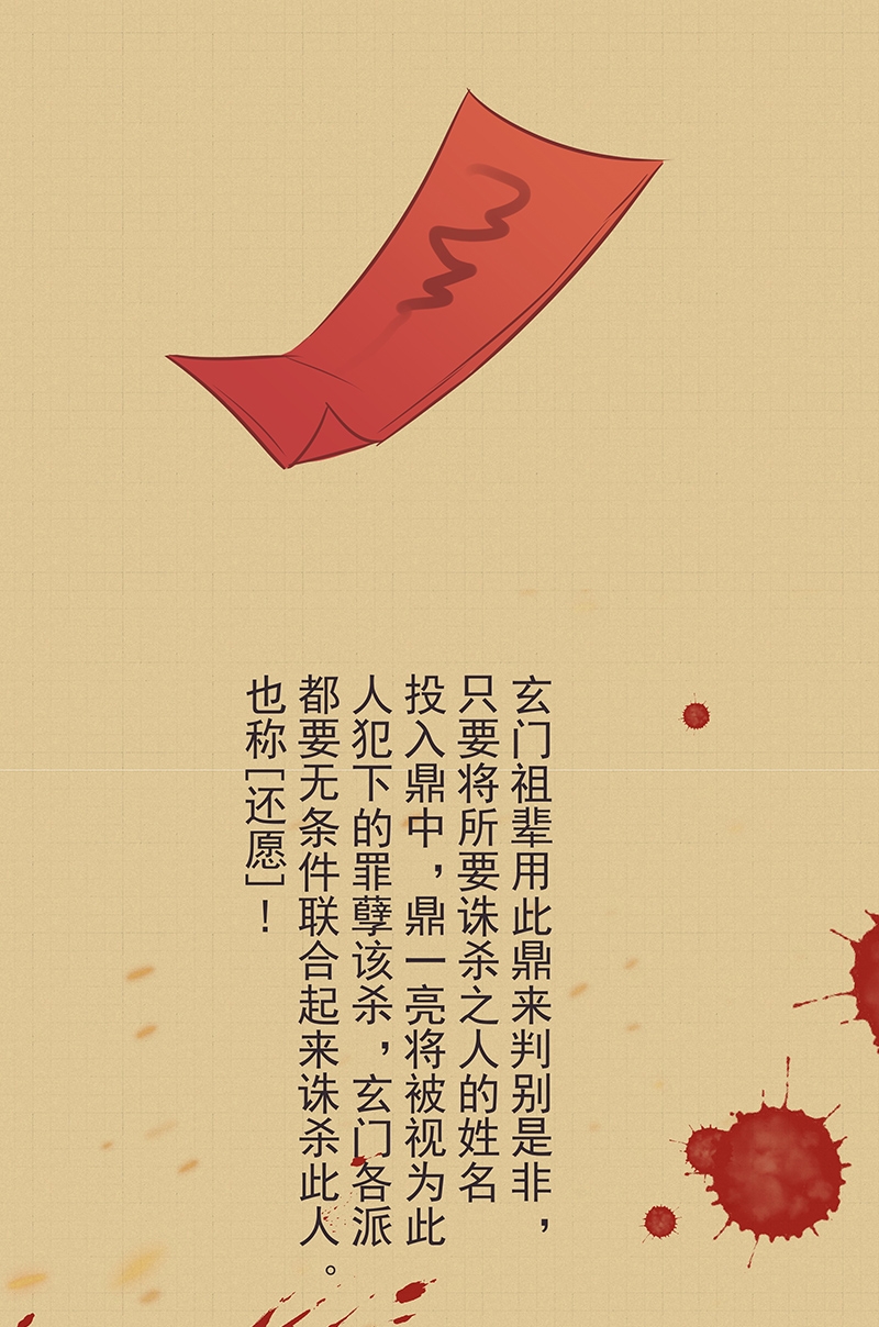 销售冠军漫画漫画,第93话 想着你5图
