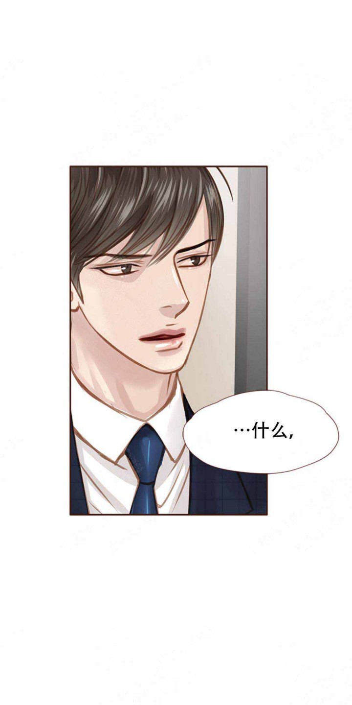 远大的抱负漫画漫画,第37话1图