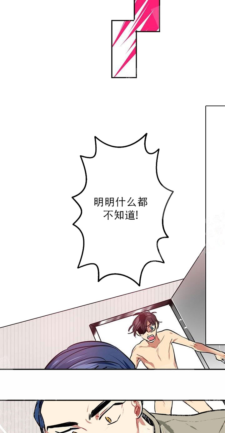 她们的恶作剧漫画漫画,第26话 该怎么做3图