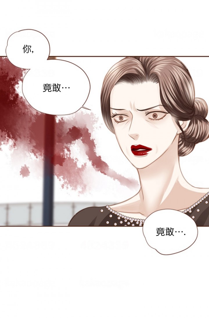 我的女主人漫画漫画,第5话1图