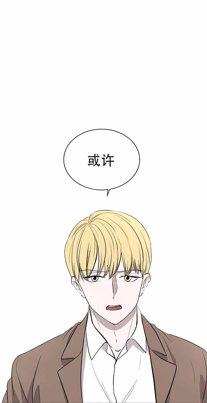 无辜有罪漫画漫画,第11话5图