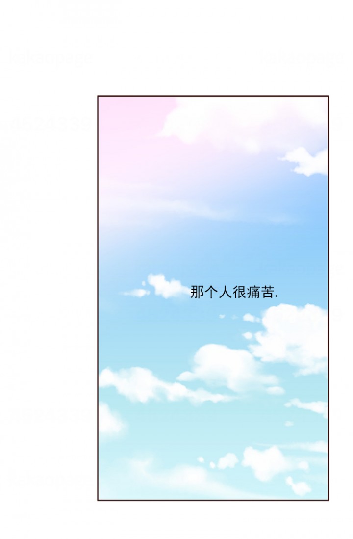 远大的抱负漫画第二集在线观看漫画,第78话4图