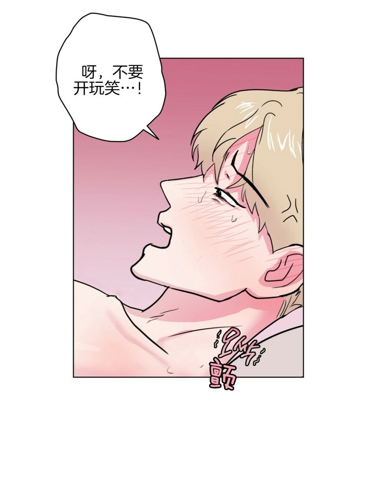 同居人漫画漫画,第2话 2_姐姐3图