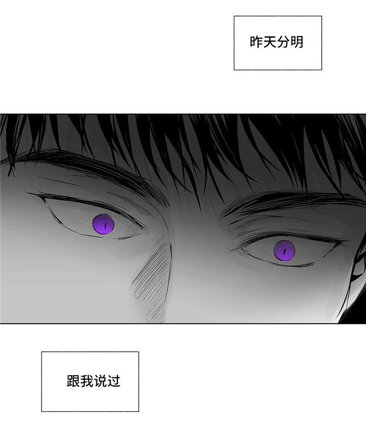 实力卖萌漫画漫画,第16话2图