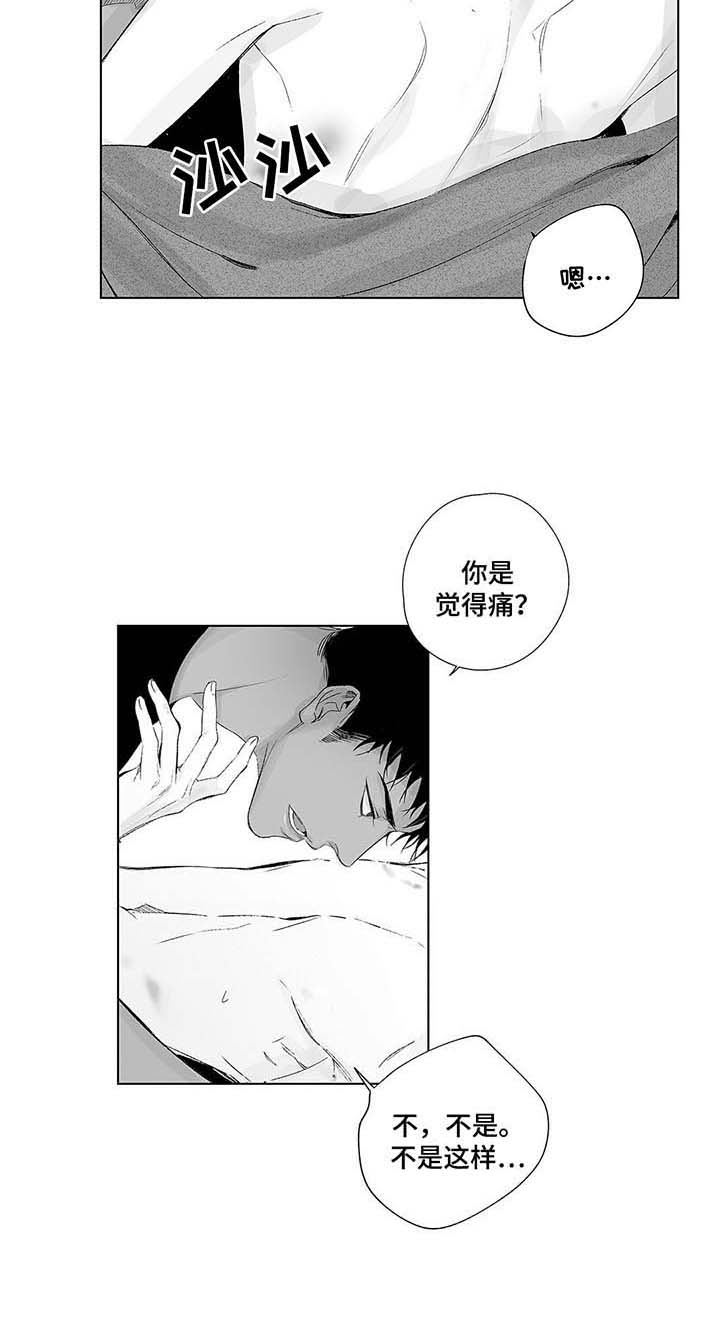 实力卖萌漫画漫画,第46话3图