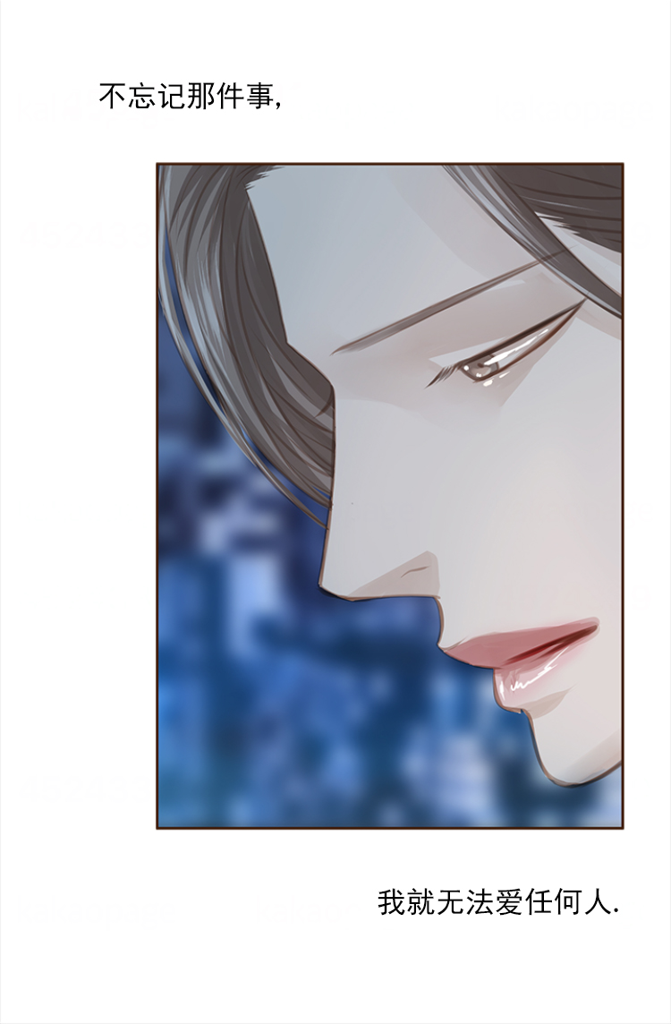 远大的抱负漫画漫画,第108话2图