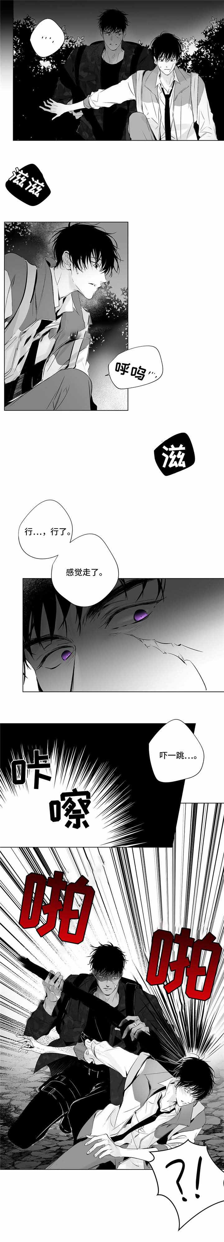 实力卖萌漫画漫画,第13话3图