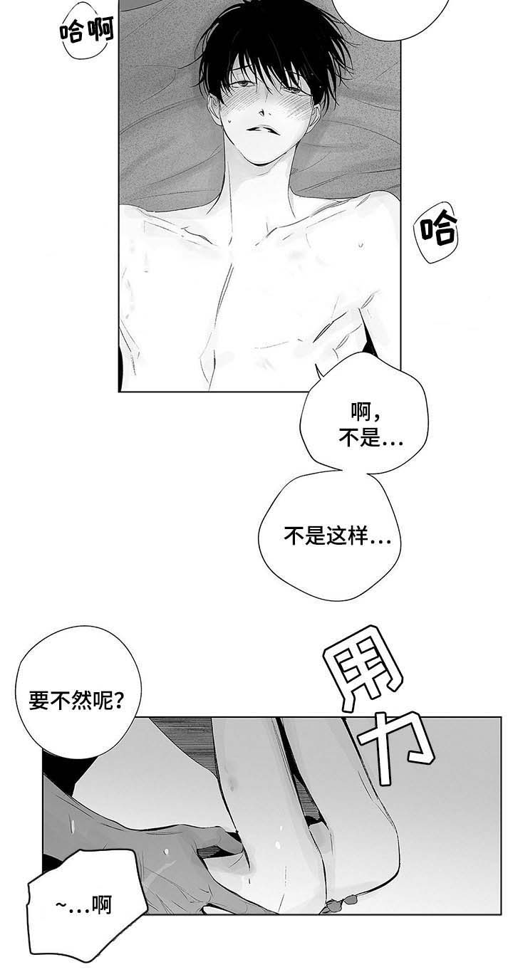 实力卖萌漫画漫画,第48话2图