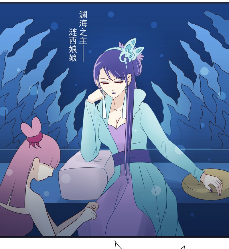 吸血鬼之花漫画漫画,第38话 38_起因3图