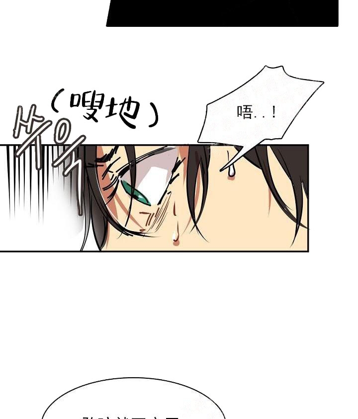夏季恋人漫画漫画,第20章：6图