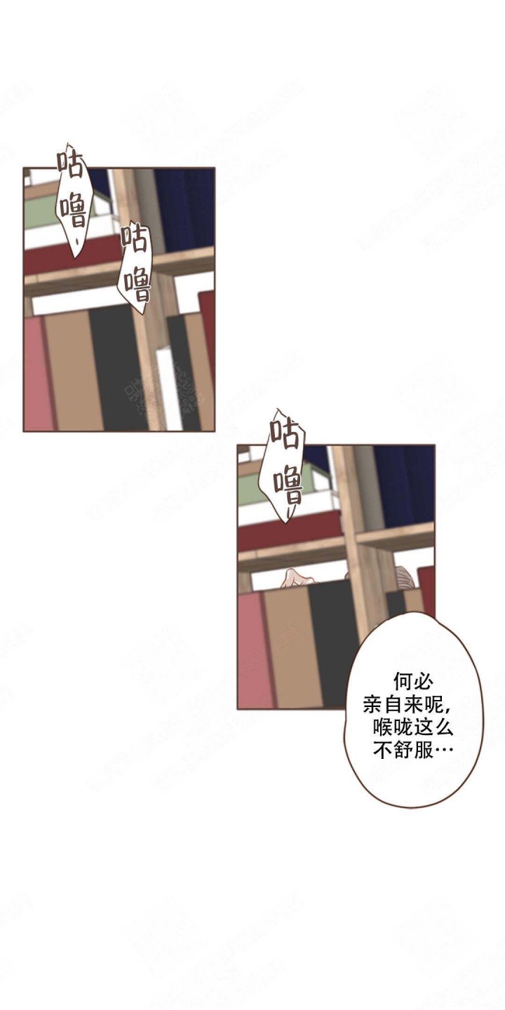 黄昏的世界漫画漫画,第7话 7_紧张1图