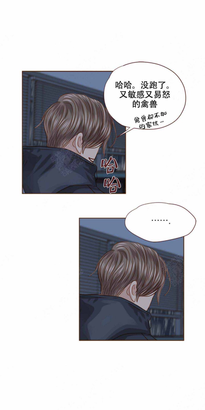 一眼无明漫画漫画,第79话 背我3图