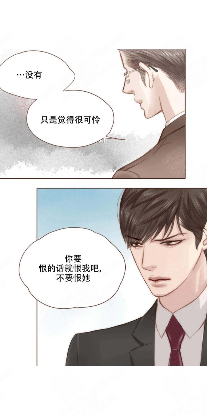 漫画女明星和影帝合约结婚漫画,第55章：有妇之夫5图