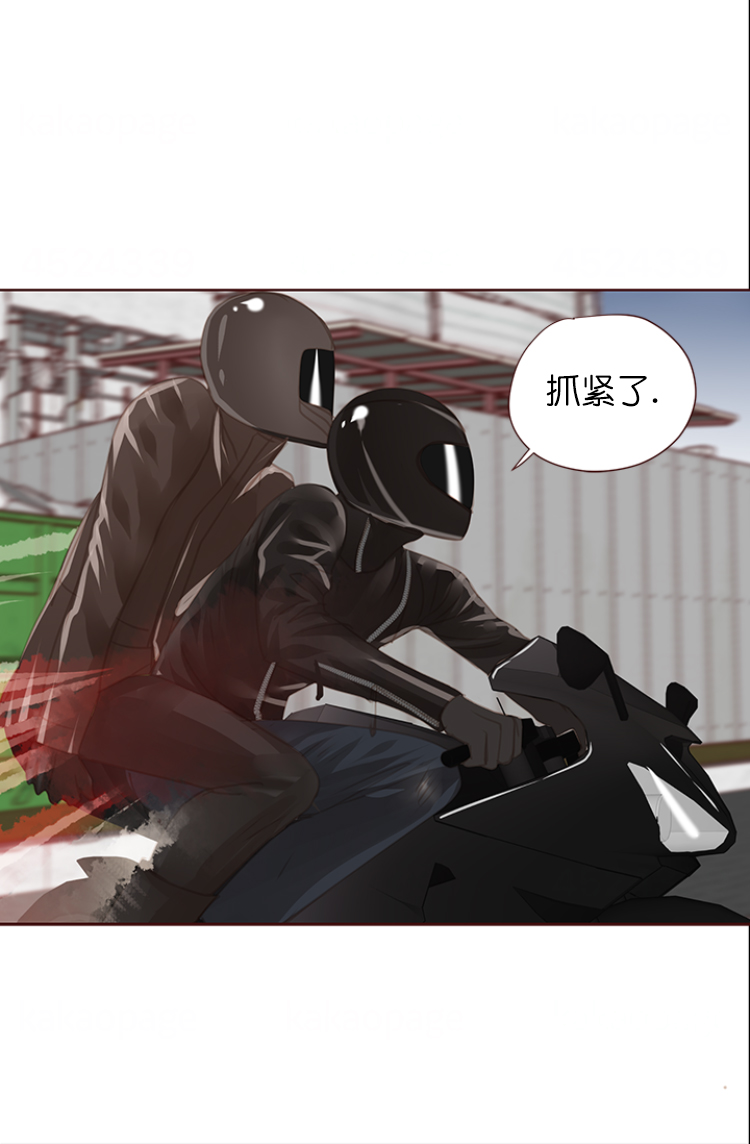 远大的抱负漫画免费第五集漫画,第128话1图