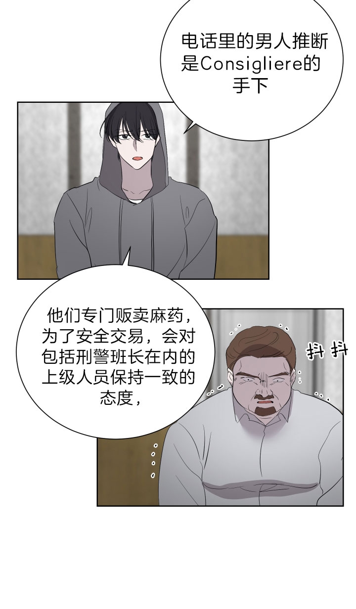 无辜有罪 百度网盘漫画,第50话2图