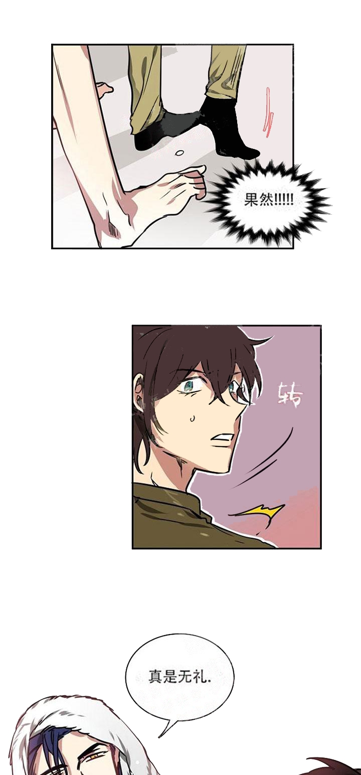 网红邻居漫画完整版免费阅读漫画,第2话 2_暗示7图
