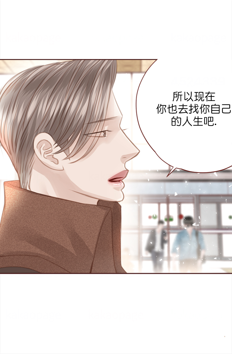 合约婚事韩漫资源漫画,第17章：吃醋5图