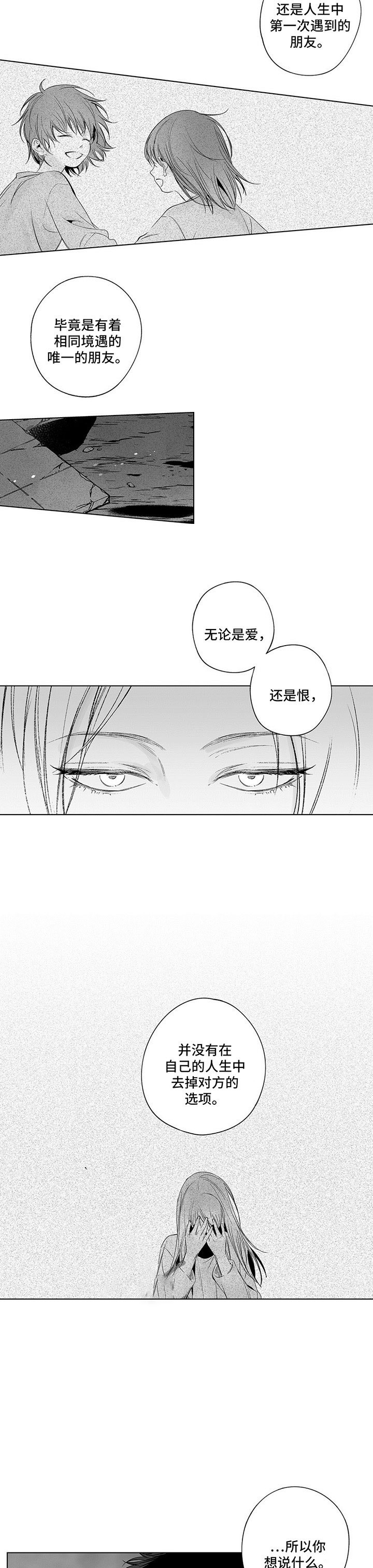 雪之牢笼漫画视频漫画,第47章：晕倒3图