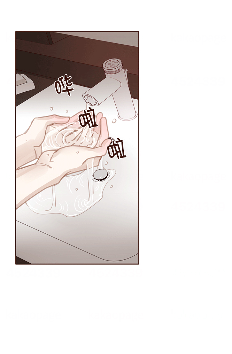 远大的抱负漫画漫画,第112话2图