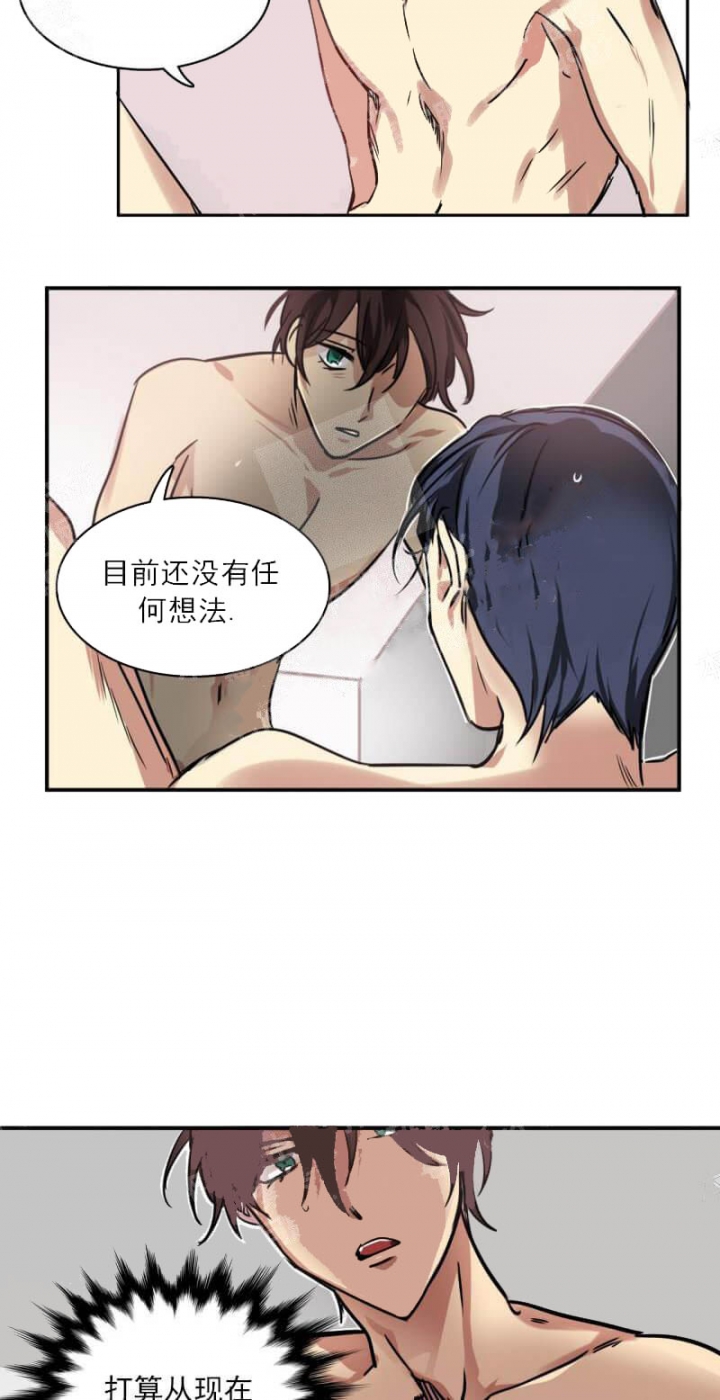 想和游戏狂谈恋爱漫画漫画,第25话3图