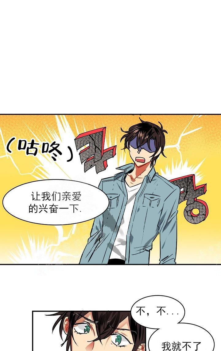 以牙还牙漫画漫画,第16话 16_牛郎体验7图