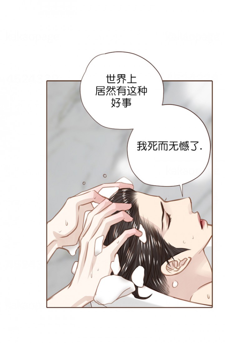 远大的抱负漫画漫画,第91话1图