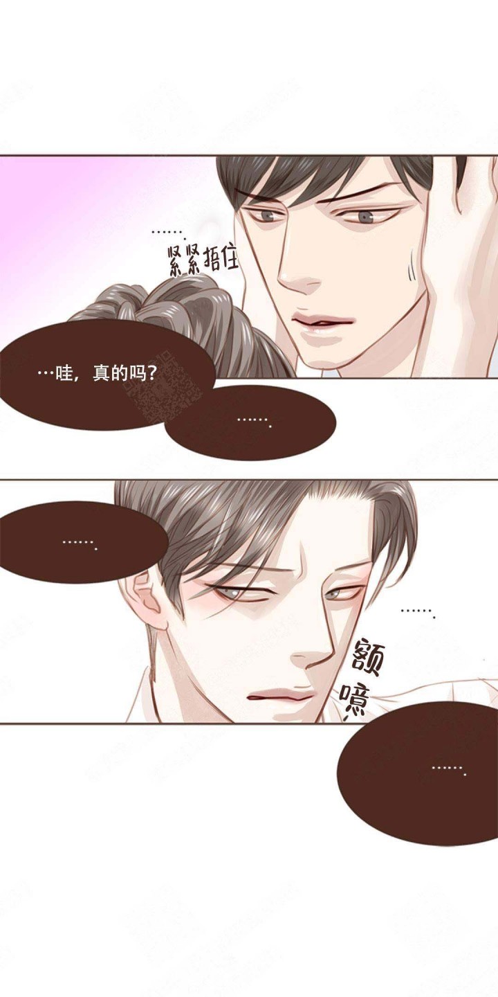 结婚合约漫画,第38章：照顾爷爷5图