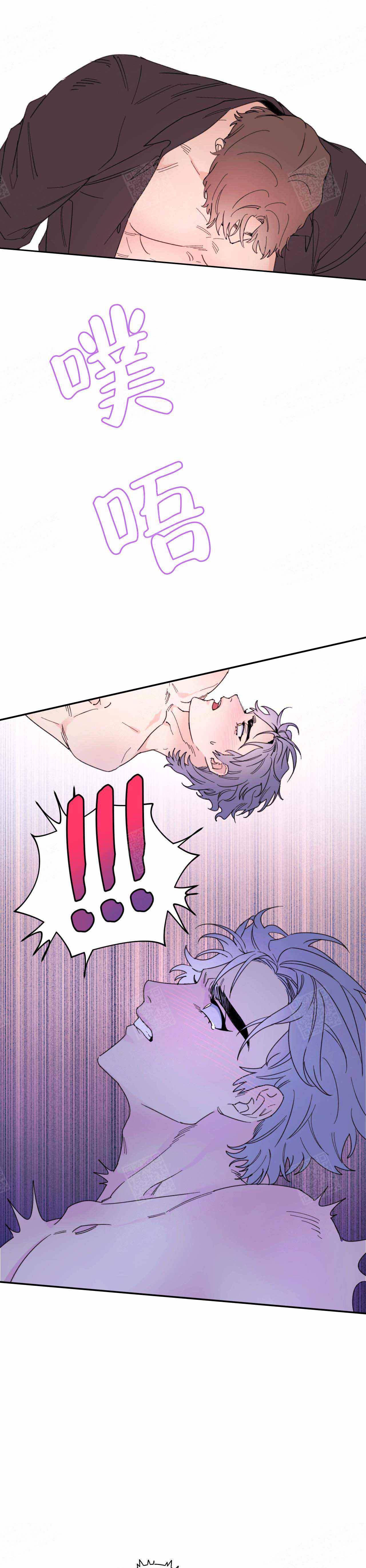 相互背叛漫画漫画,第3话 3_工地7图