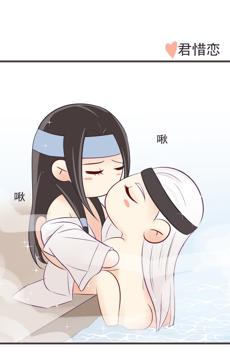 恶兆之花是什么意思漫画,第41话 41_慌张3图