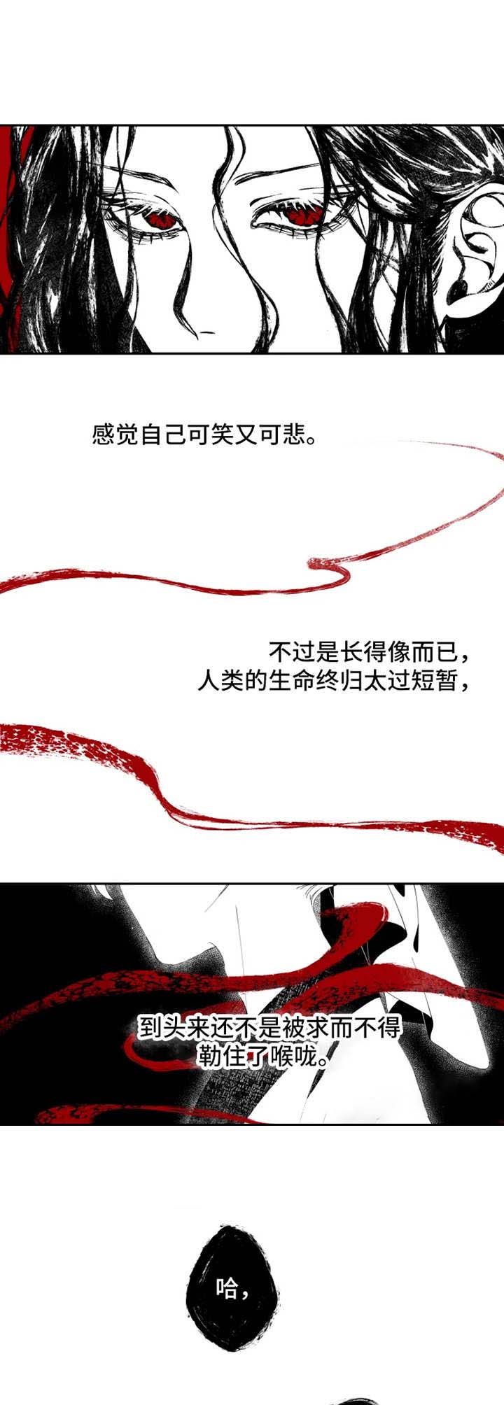 网红邻居漫画免费观看更新时间漫画,第15话 15_录制8图