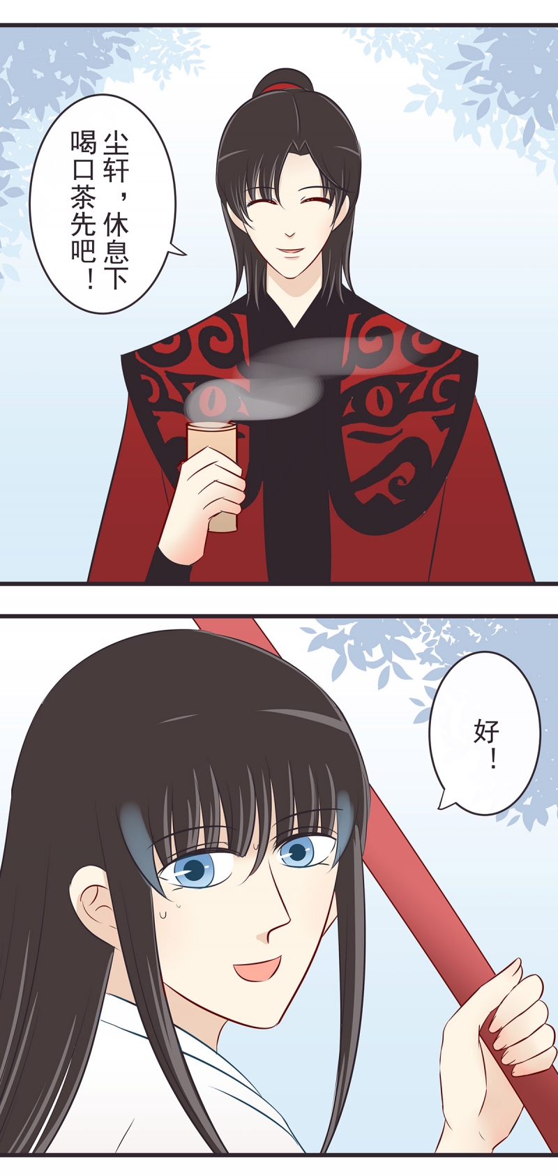 业绩冠军漫画漫画,第19话 小样URL10图