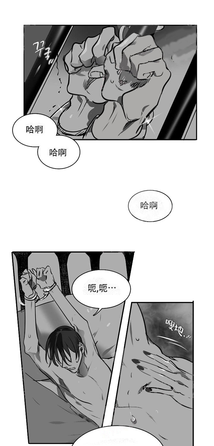 想和游戏宅谈恋爱动漫漫画,第12话2图