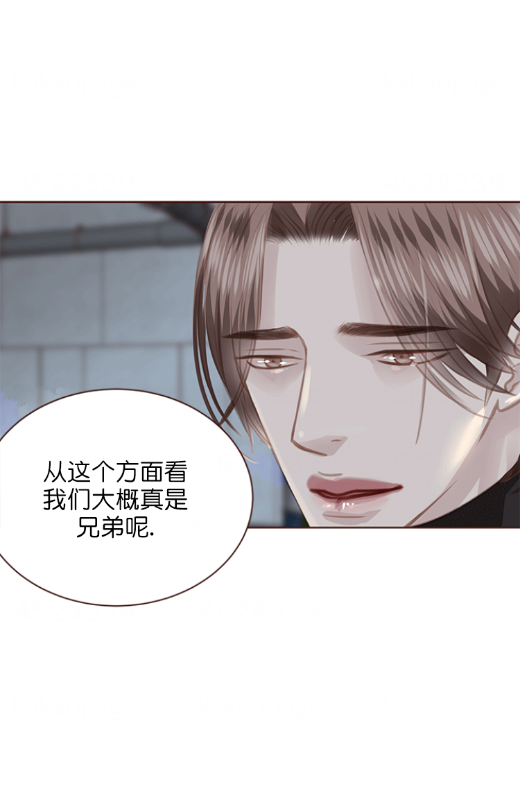 合约婚事韩漫资源漫画,第12章：适应5图