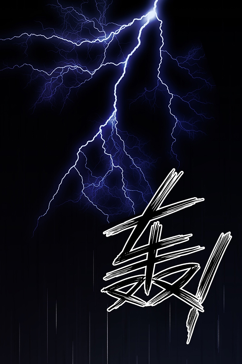 与蝙蝠共餐漫画27漫画,第1话1图