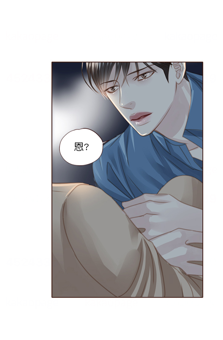 远大的抱负漫画免费第五集漫画,第101话1图