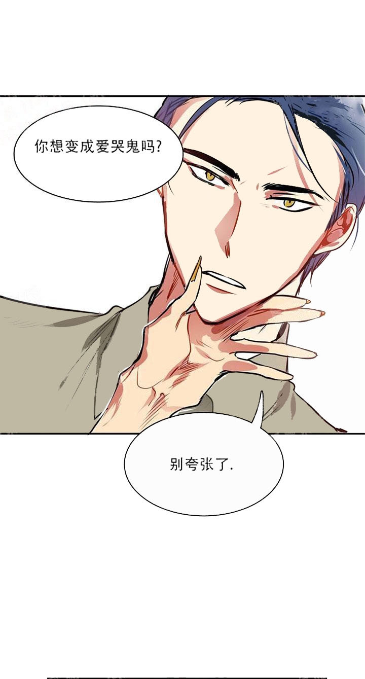 以牙还牙漫画漫画,第25话 25_刺激感7图