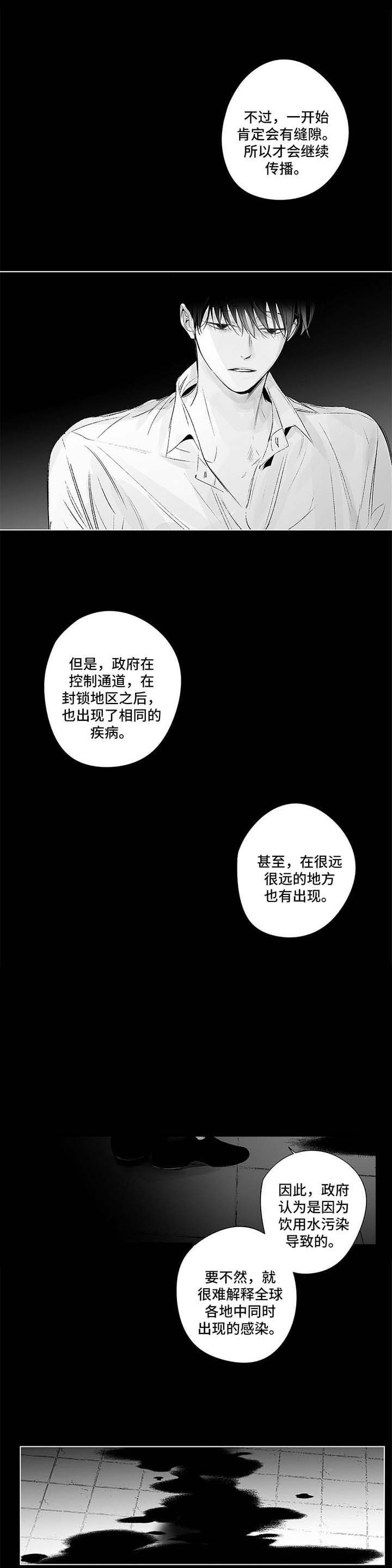 实力卖萌漫画漫画,第76话2图