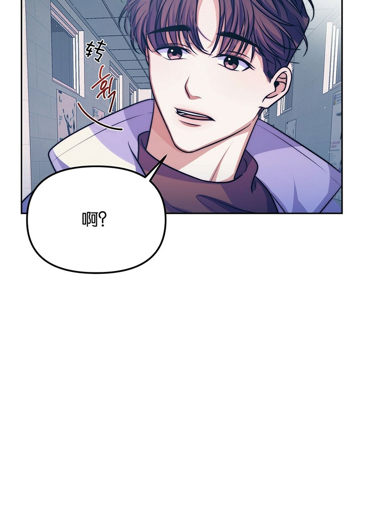 同居人是猫樱花动漫漫画,第4话 4_客人3图