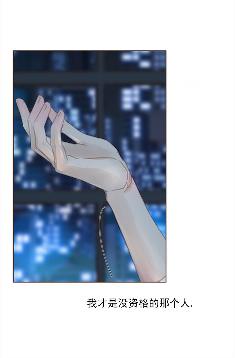 远大的抱负漫画漫画,第108话4图