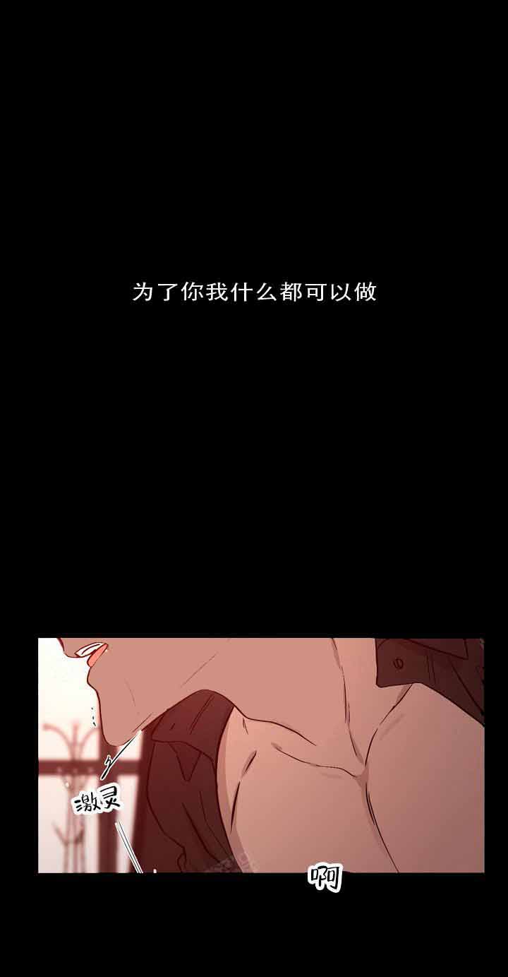 无辜有罪漫画漫画,第1话1图