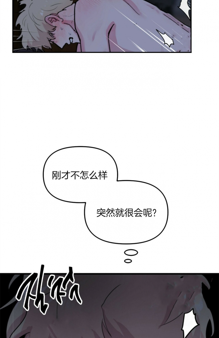 富家子弟卡通漫画,第12话 12_姐姐你在吗8图