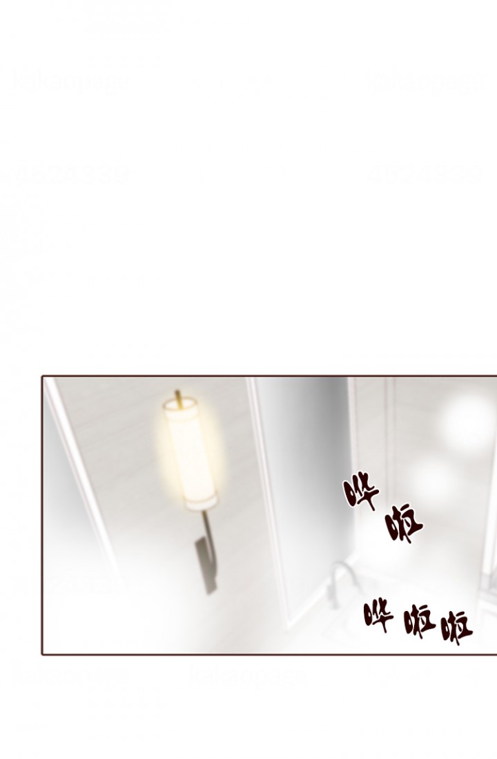 远大的抱负漫画漫画,第91话4图