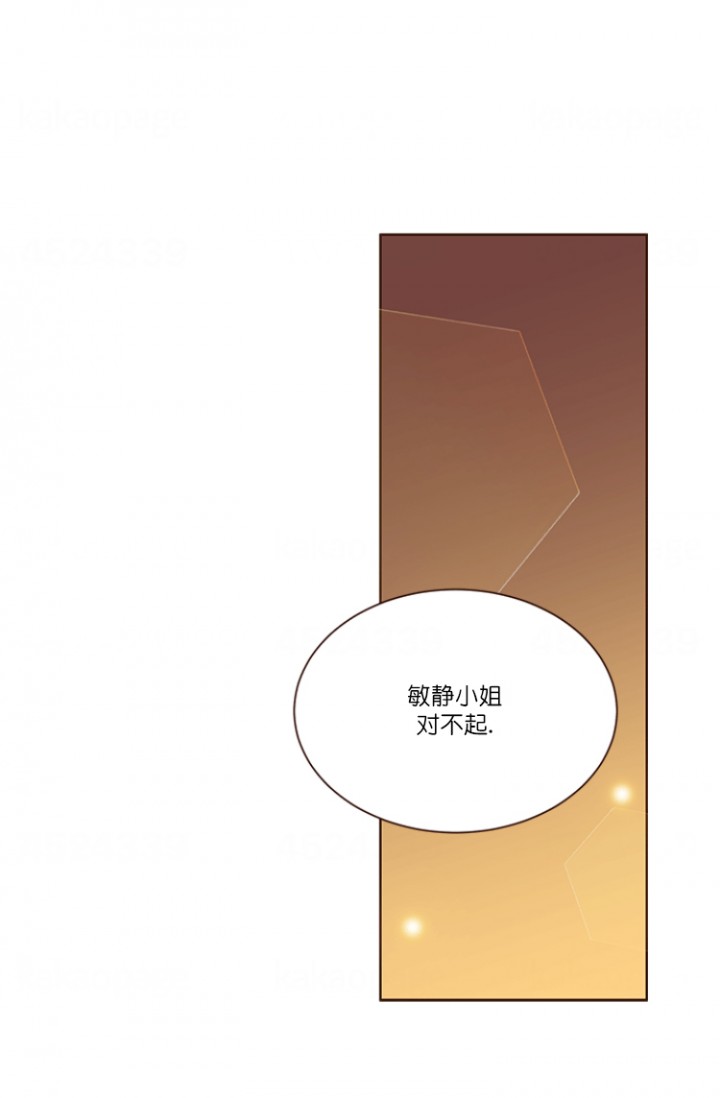 远大的抱负漫画第二集在线观看漫画,第69话4图
