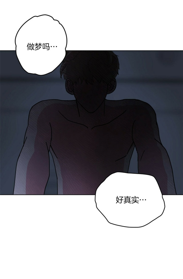 同居女人漫画漫画,第5话 5_入狱3图