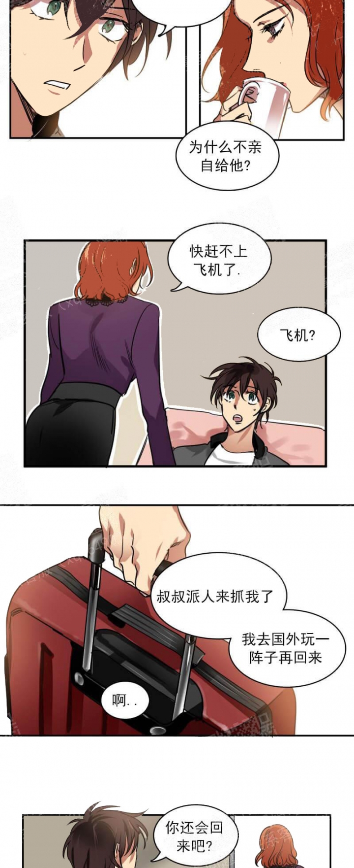 她们恶作剧漫画在线阅读免费版10漫画,第48话 平安抵达3图