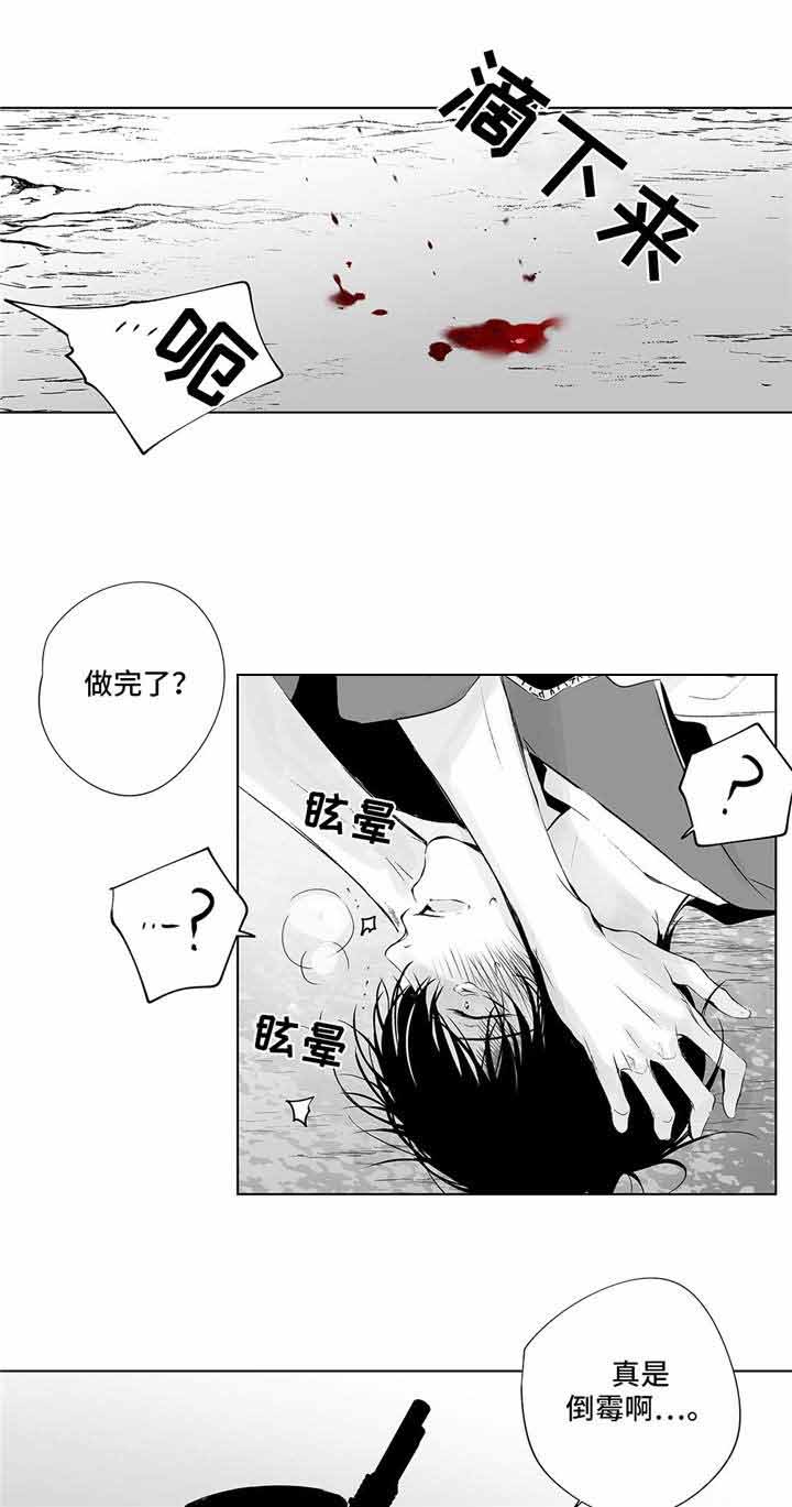 实力卖萌漫画漫画,第13话4图