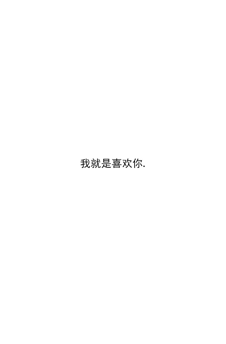 远大的抱负漫画漫画,第45话6图