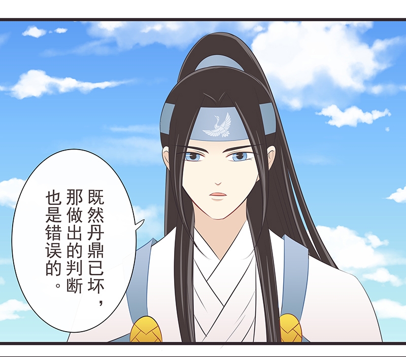 销售冠军漫画漫画,第8话 烦恼的魔鬼10图